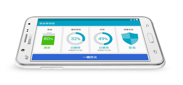 应用更轻松 玩转三星Galaxy J智能管理器 