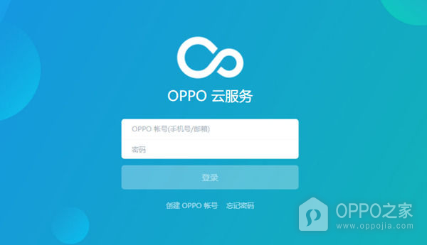 怎么用另一部手机解锁oppo手机密码