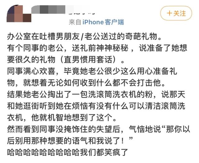 送男人什么礼物最难忘，送男情人什么礼物最难忘（快来分享下你收到的或奇葩或难忘的礼物）