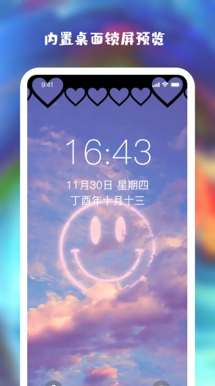 wallpaper壁纸