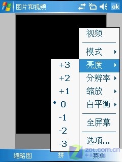 最便宜Pocket PC智能手机 华禹P30评测 