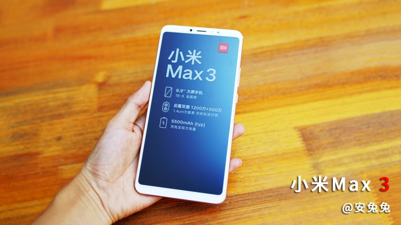 小米Max 3评测：5500mAh大电池是什么体验？