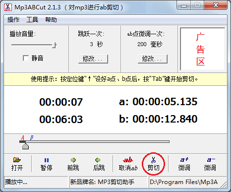 2024年免费铃声制作工具推荐：实用性强