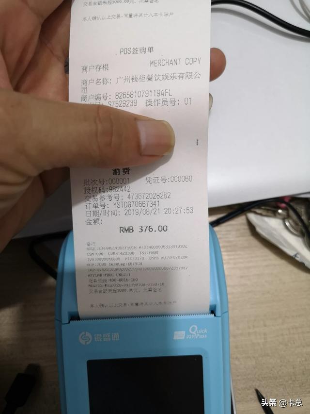 个人版pos机品牌排行榜最新，个人版pos机品牌排行榜最新