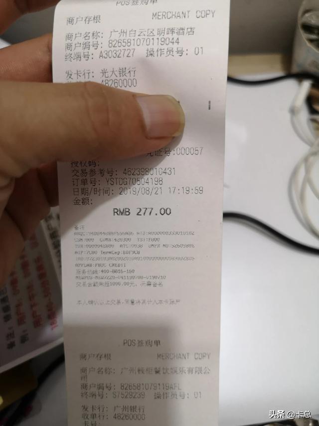 个人版pos机品牌排行榜最新，个人版pos机品牌排行榜最新