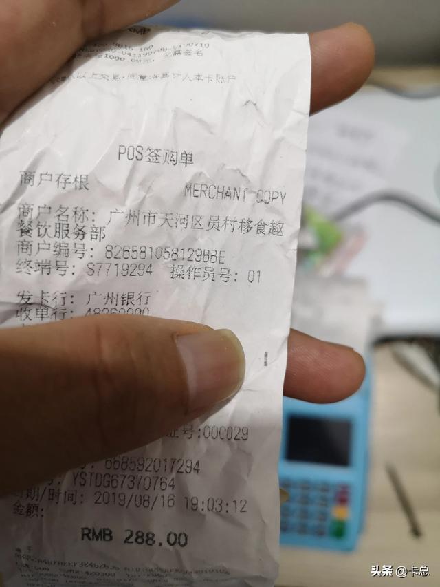 个人版pos机品牌排行榜最新，个人版pos机品牌排行榜最新