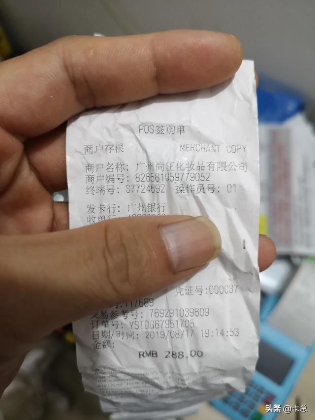 个人版pos机品牌排行榜最新，个人版pos机品牌排行榜最新