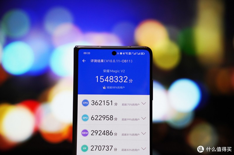 极致轻薄，让你忘记它还是个折叠屏，荣耀Magic V2上手评测