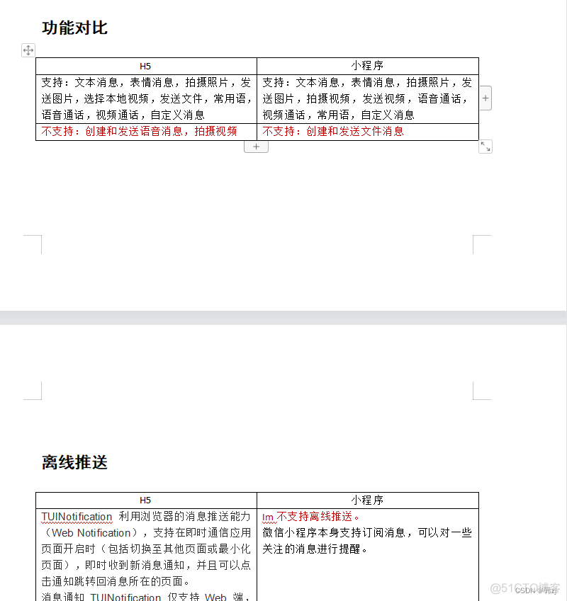 h5 获取手机是ios 还是安卓 h5获取手机权限_types<em></em>cript_13