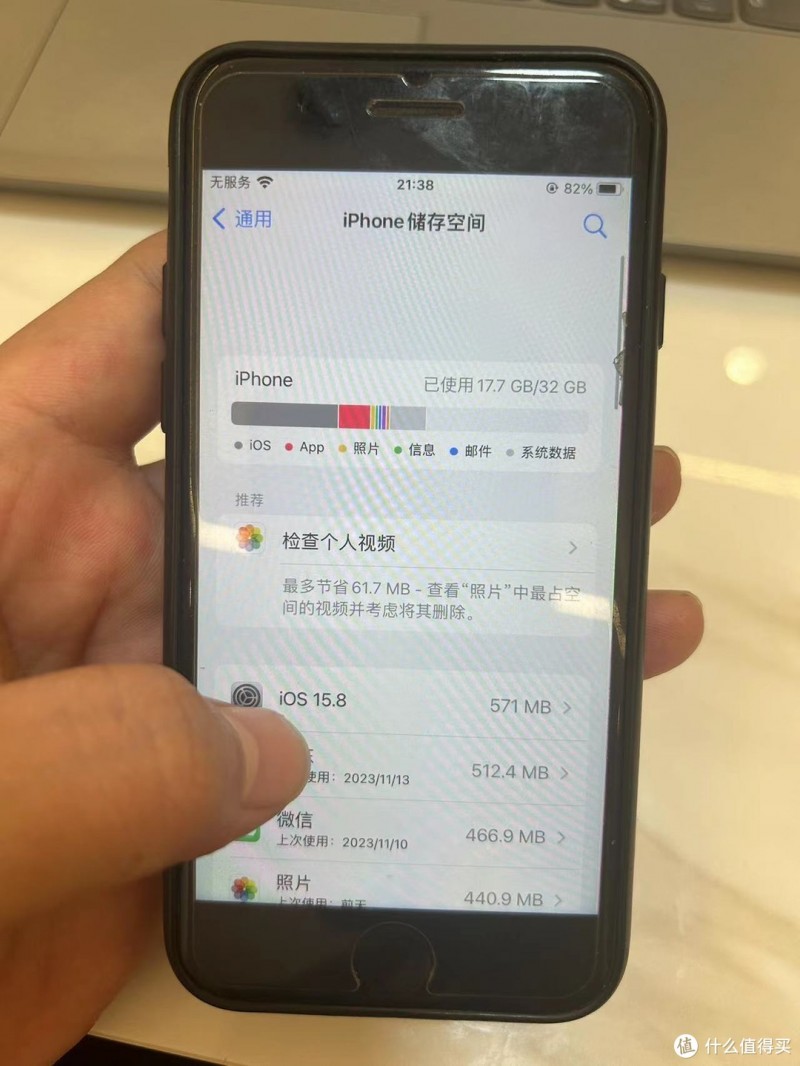 iPhone7 手机再战 3 年，还能好用吗？