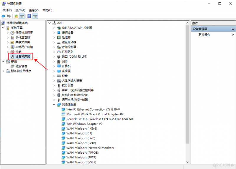 android usb驱动架构 安卓usb设备驱动_驱动程序_03