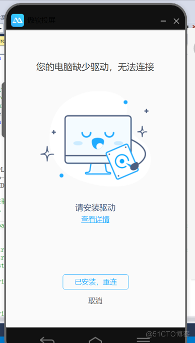 android usb驱动架构 安卓usb设备驱动_管理应用程序