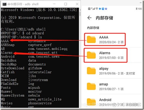 android adb 调试命令 用安卓adb调试安卓_自动化测试_11