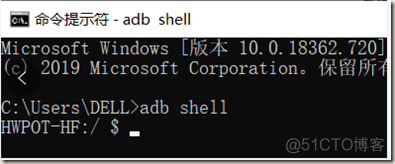 android adb 调试命令 用安卓adb调试安卓_shell_10