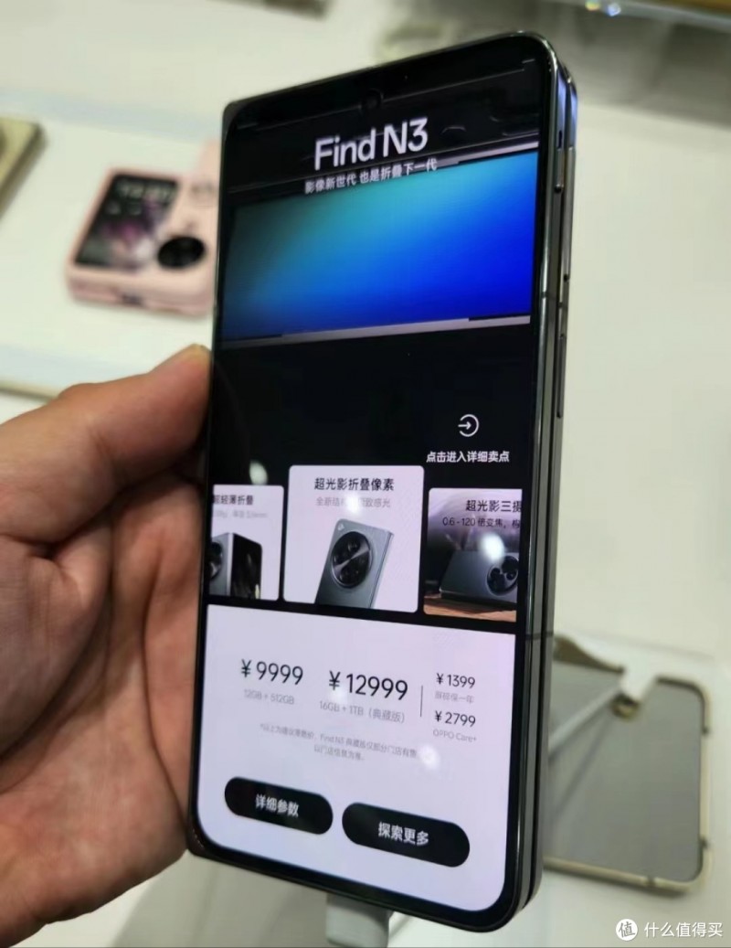 OPPO Find N3折叠屏手机有哪些亮点和不足？