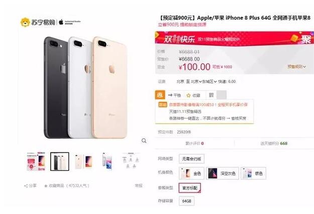 iPhone缺点也不少！iPhone最大的缺点是什么？