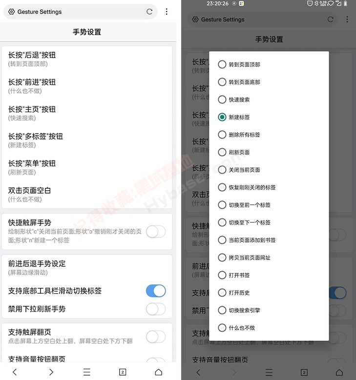 [Android] 一键油猴脚本安装 X浏览器v5.0.3 Google Play版