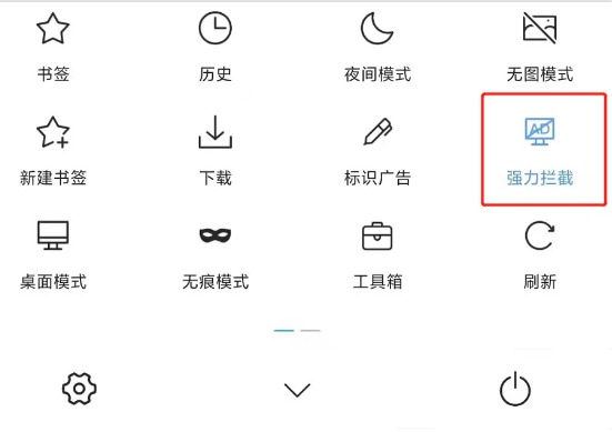 [Android] 一键油猴脚本安装 X浏览器v5.0.3 Google Play版