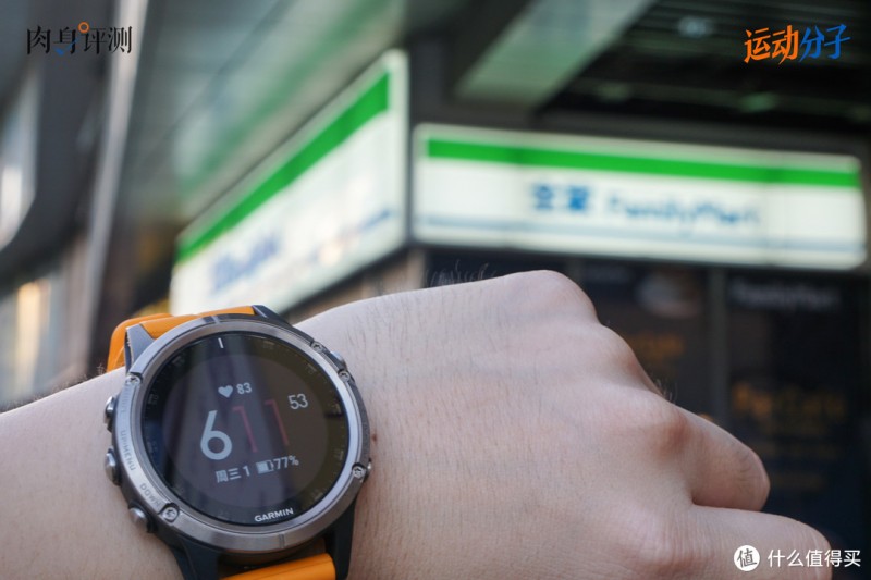 实际体验Garmin Pay支付功能，跑步真不用带手机了？
