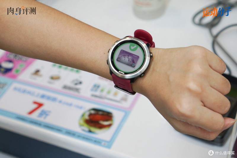 实际体验Garmin Pay支付功能，跑步真不用带手机了？