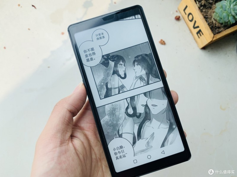 『不像手机的书不是好墨水屏』海信（Hisense）Touch Lite墨水屏阅读器体验