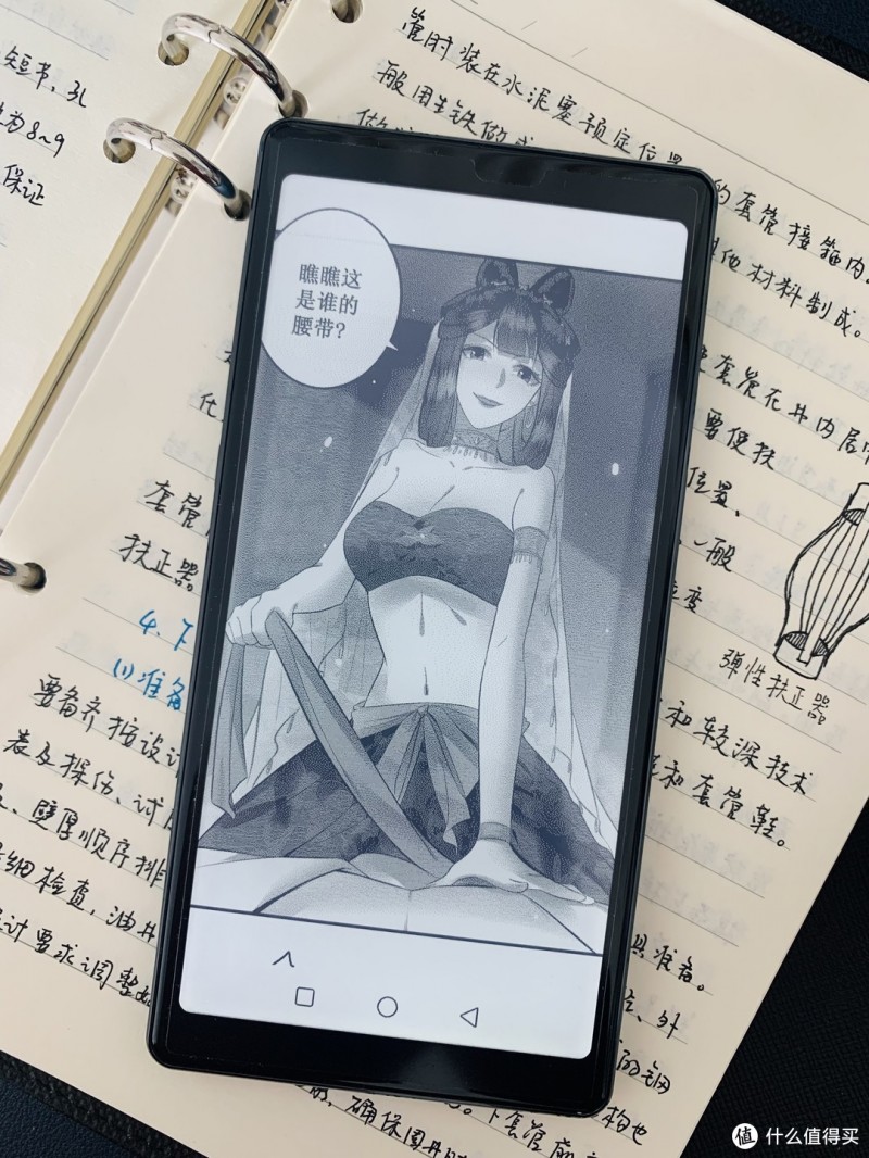 『不像手机的书不是好墨水屏』海信（Hisense）Touch Lite墨水屏阅读器体验