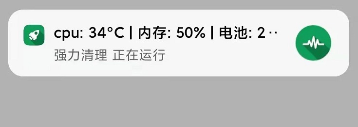 [Android] 强力清理 Powerful Cleaner Pro v8.3.5
