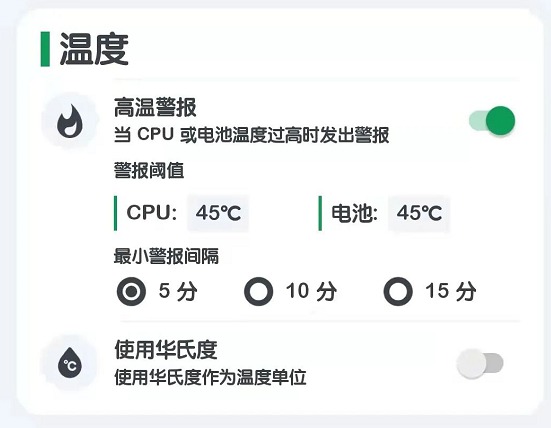 [Android] 强力清理 Powerful Cleaner Pro v8.3.5