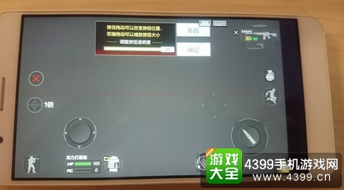 CF手游安卓手柄设置