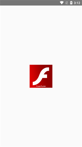 flash插件
