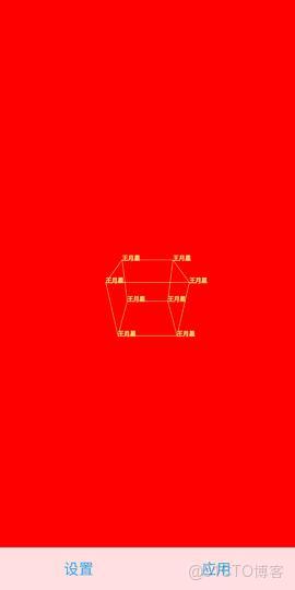 Android 设置手机动态壁纸 如何设置安卓动态壁纸_WallpaperManager