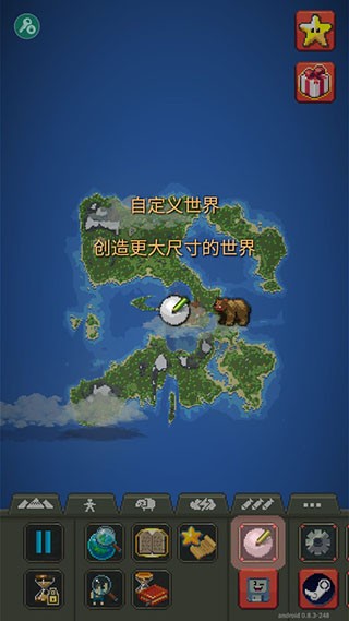 WorldBox世界盒子现代模组