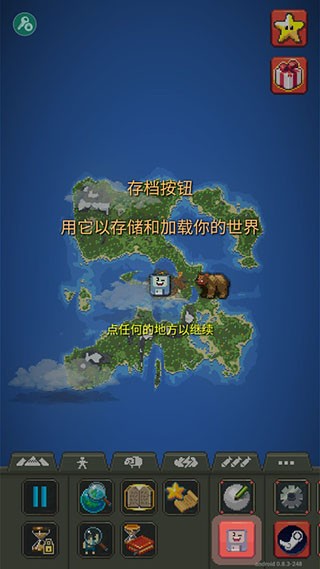 WorldBox世界盒子现代模组