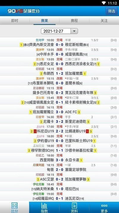 90vs即时比分足球比分