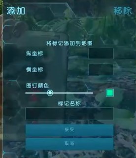 方舟生存进化2.0手机版正版