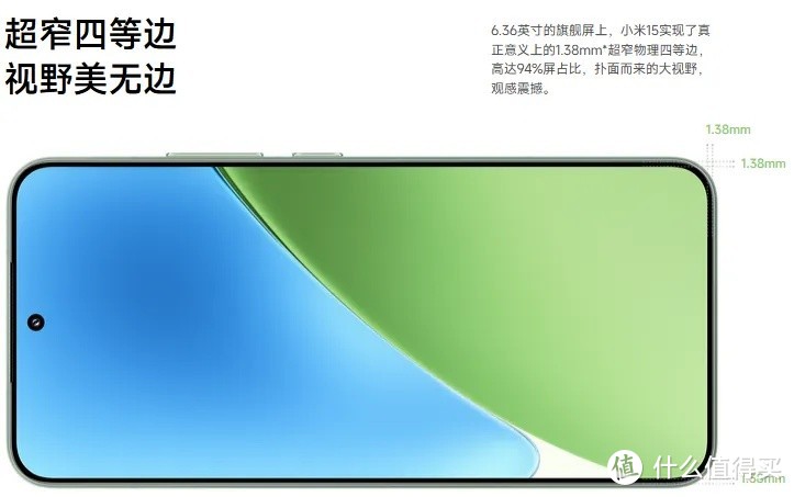 小米15:重新定义小尺寸旗舰手机新标准