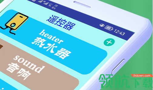 JJ遥控助手机版