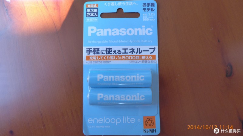 源源不断！聊一聊我买过的 eneloop 爱乐普 系列充电电池