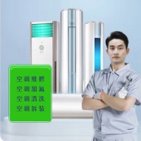 十堰空调维修-空调加氟-服务电话:131-9725-7215