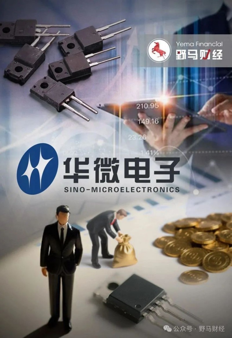 《以法之名》现实版：谁为＊ST华微 14.9 亿资金占用困局负责？