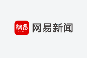 增强党性系列谈④ 纯正道德品质