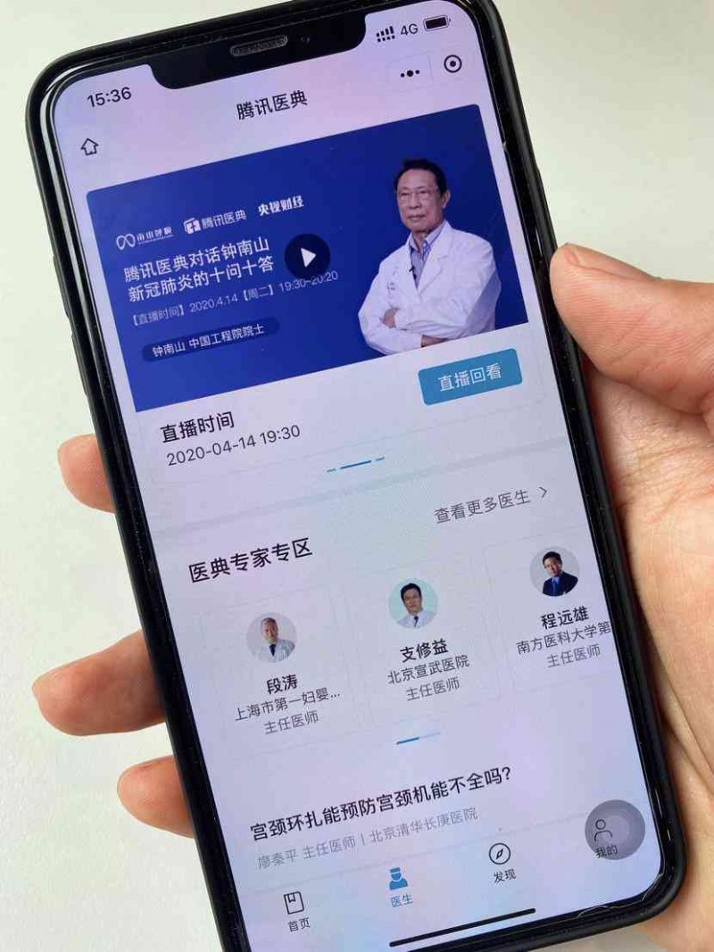 腾讯AI智能创作助手:助力高效内容产出 腾讯AI智能创作助手:助力高效内容产出