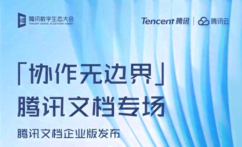 腾讯写作平台官方网站:文章创作、写作教程、资源共享一站式服务 腾讯写作平台官方网站:文章创作、写作教程、资源共享一站式服务