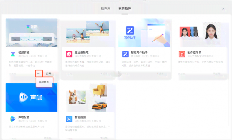 腾讯写作平台官方网站:文章创作、写作教程、资源共享一站式服务 腾讯写作平台官方网站:文章创作、写作教程、资源共享一站式服务