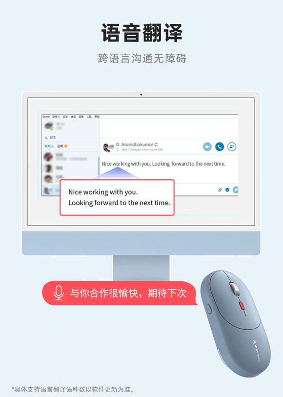 智能触站AI：高效写作助手，创意内容一键生成